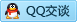 QQ在线咨询1399447555